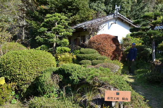 Garden and workshop of Hiromi Kiriyama surrounded by greenery in Taketa City, Ōita Prefecture / 大分県竹田市、緑に囲まれた青竹工房・桐山浩実さんの工房と庭
